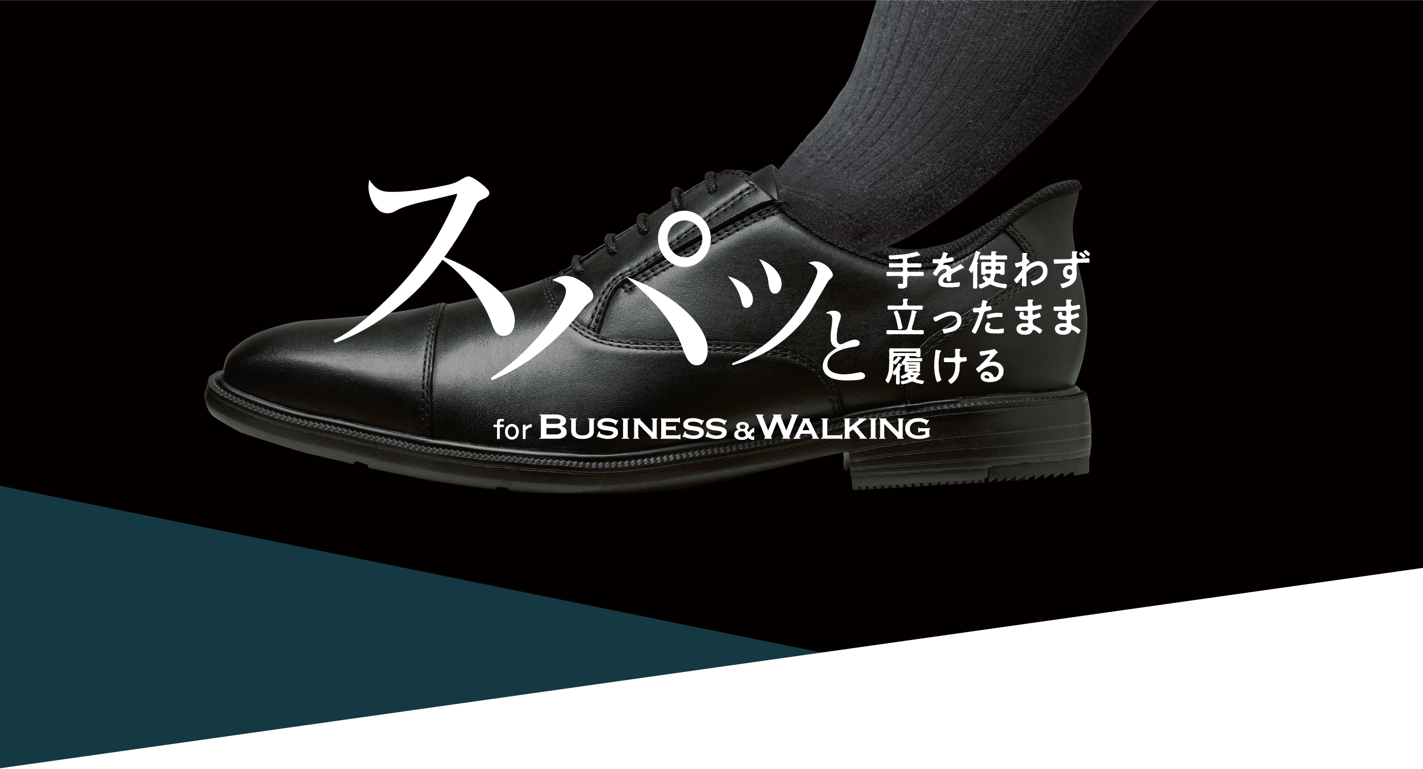 軽量 for BUSINESS