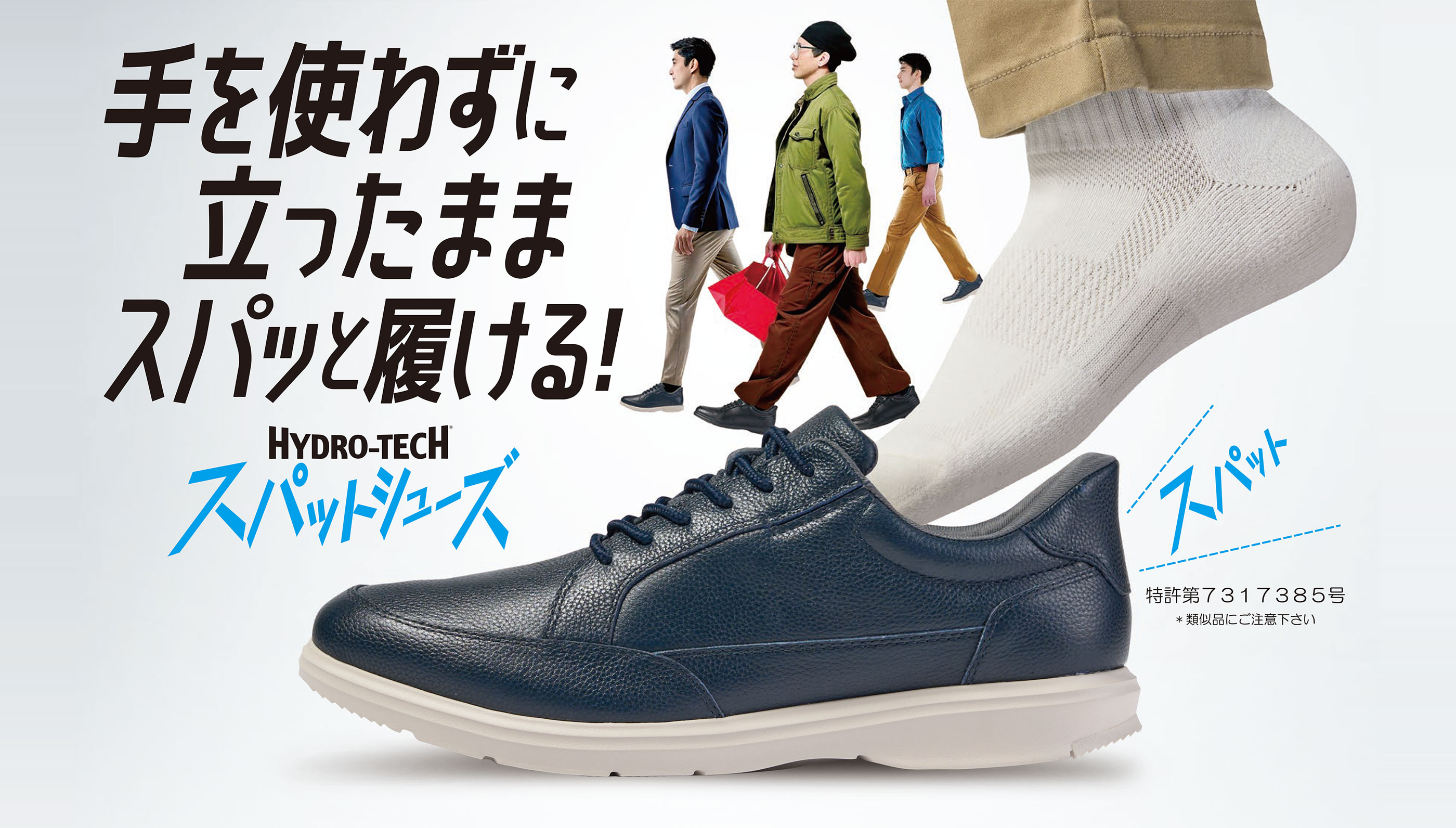 HYDRO-TECH ベージュシューズ HYDRO-TECH ハイドロテック ウォーキングシューズ スニーカー